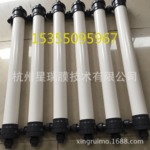 永利网址_永利网站_永利官网_长春电泳漆卷式超滤膜订制